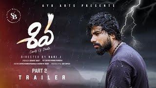 Shiva | An Emotional Telugu Short Film Part 2 Trailer | AYB Arts | Directed by Hari.J