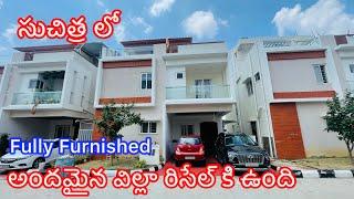 Direct Owner Resale Villa For Sale At Suchitra Kompally | Secunderabad | #resalevilla