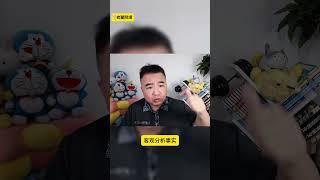 王志安就是中共的大外宣！#翟山鹰 #老翟开讲