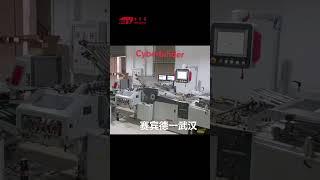 The folding is precise and efficiency is achieved in one step#foldingmachine#paperfolding