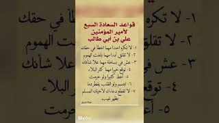 اقوال وحكم رائعة للعقول الراقية - عبرة و حكم نادره - بالتأكيد أنت المقصود