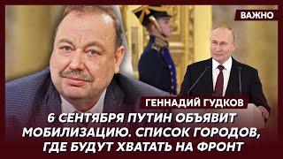 Гудков о том, что общего у Путина и прыща