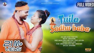 TUILA SADHU BABA//NEW SANTALI FULL VIDEO 2023//MAHENTA SOREN & NAMITA KISKU//PAMPA MURMU & PRADIP