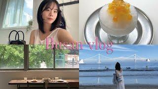 Vlog | 2박3일 부산 힐링여행 | 광안리에서 해운대~전포 찍고  | 맛집 카페 핫플 투어 | 톤쇼우 | 나가하마만게츠 | 스카이캡슐 | 감성 소품샵