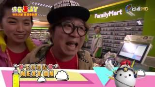 綜藝3國智  第013集 3KINGDOMS 【捷運尋飽趣】 20170304