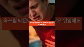 꿀 한 스푼으로 싹 사라지는 질병 4가지 #건강 #음식 #영양식