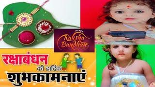 #rakshabandhan #rakshabandhanspecial #shyambaba #rakhi#bhai #bahan#sahu#aaradhya #vlog