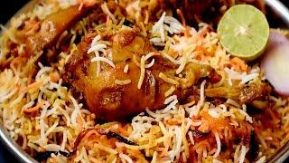 How to make chicken Dum Biryani