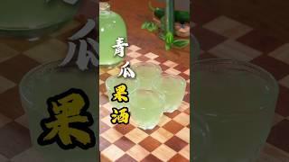 黄瓜这做法火了，不炒不凉拌，饭店卖58，在家成本不到5元 #like #美食影片 #food #黄瓜 #果酒
