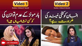 Hormonal imbalance in Women - Kitne Ghante Sona Zaroori Hai? | VLC Health #livestream