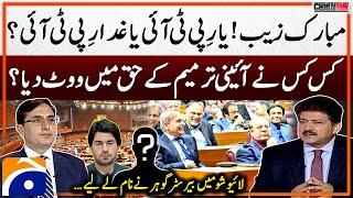 26th Constitutional Amendment - "Mubarak Zeb Ghaddar-e-PTI?" - Barrister Gohar Khan - Hamid Mir