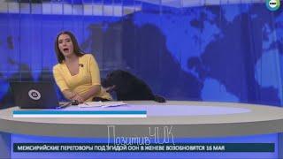 Ляпы ПРИКОЛЫ и эпичные фейлы в прямом эфире Best TV News Bloopers Fails Часть1