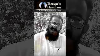 Poet: Shabeer Tahir Hemaiti - Nazam - Mohabbat -#saraiki #poetry #sadshortvideo  #besturdupoetry