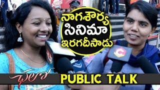 Chalo Movie  Public Talk | Chalo Movie | Naga Shaurya | Rashmika | NewsQube Public Talk