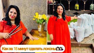 ПРИЧЁСКА ЗА 15 МИНУТ ОТ АРУСИ КАВКАЗ! Как сделать локоны за 15 минут! Локоны утюжком! #арусякавказ