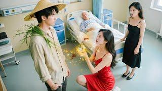 Thiên kim tỷ phú thuê trai quê giả làm chồng, nhưng thân phận thật lại là thần y vô danh