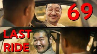 69 LAST RIDE