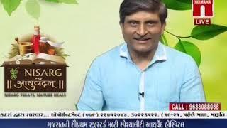 सफेद बाल -White hair-સફેદ વાળ 82nd live talk show of NISARG AYURVEDAM by Vd  Rajesh Thakkar 25 05 17