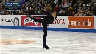 2018 US Nationals Nathan Chen SP   MBC