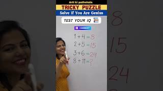  TRICKY PUZZLE  #shorts #iq #puzzle #math #ytshorts #iqtest #braintest #shortsfeed