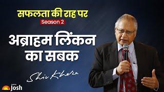 अब्राहम लिंकन का सबक | Safalta Ki Raah Par  - Season 2 | Shiv Khera | Episode 19