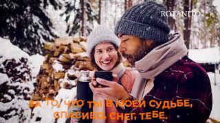 А снег идет а снег идет Кристалинская#аснегидетаснегидет#кристалинская#rotanito