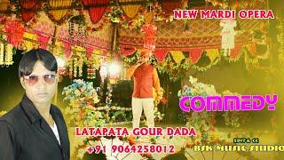 Latapata Gour Dada Commedy Video // new santali jatra commedy video // New Mardi Opera