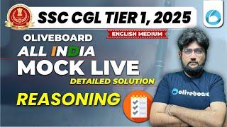 SSC CGL Reasoning Mock Test 2025 Solutions | Dt. April 5-6