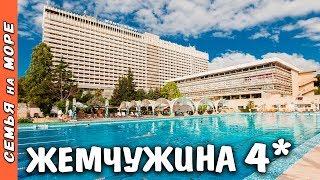 Отель Жемчужина в Сочи: Бассейн, Пляж, Территория | Бассейн Сочи с морской водой