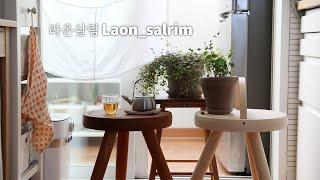 sub)살림이 하고 싶어지는 집/직접 사용해보고 추천하고 싶은 수납가구.수납장.스툴/My favorite storage furniture and storage shelves