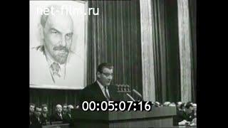 1968г. Москва. 50- летие органов народного контроля СССР
