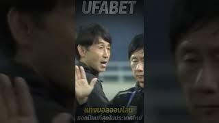 ufabet เว็บตรงไม่ผ่านเอเย่นต์ บอลออนไลน์ เข้าสู่ระบบ ฝาก-ถอน ผ่าน วอเลท