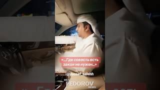 https://youtu.be/rbQ4jNVVjH0?si=lJVGO95uKKYYuaim #андрейфедоровголосадуши #fedorovrealnews
