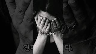 하나님의 "아이디어"| 옥한흠목사님| #shorts #위로의말씀