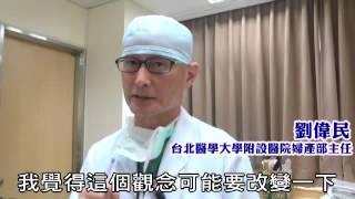 【健康問蘋果】私處常發炎　另一半也應就醫--蘋果日報20160607