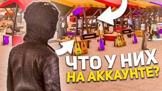 Что находится на Аккаунте у БАРЫГ центрального рынка? на Arizona RP в GTA SAMP