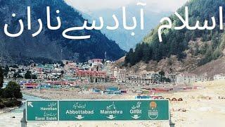 Islamabad to Naran Pakistan | Hazara Motorway | Kaghan Naran Road Condition | Complete Road Trip