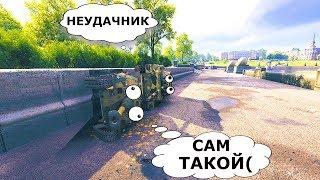 ПРИКОЛЬНЫЕ моменты и БАГИ в World of Tanks #68