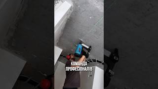 Ремонт квартир Київ