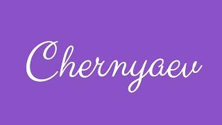 Learn how to Sign the Name Chernyaev Stylishly in Cursive Writing