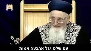 קניית רכב מההוצאה לפועל - מרתק - מרן הרב מרדכי אליהו