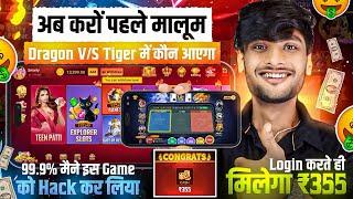 ₹588 BONUS New Rummy Earning App Today New Teen Patti Earning App Teen Patti Real Cash Game 2024