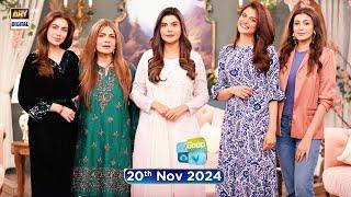 Good Morning Pakistan | Bargaining Queen Special Show, | 20 November 2024 | ARY Digital