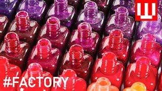 Nail Polish Making Process | How Nail Polish Is Made