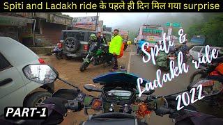 Spiti and Ladakh bike trip 2022. day-1,part-1. #spiti ghaziabad to shimla. Spiti vallet road trip.