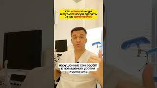 ️ Запись на приём: https://moskvaurolog.ru