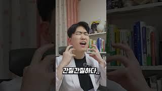 편도염으로 고생하는 당신! '4가지'면 충분합니다!