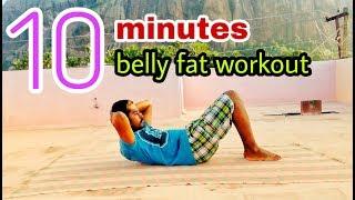 10 Minutes Belly Fat Workout For Man and  Women I NEXT DAY 360