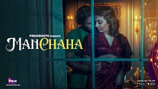 ManChaha Trailer | Deepika | Streaming on PrimeShots