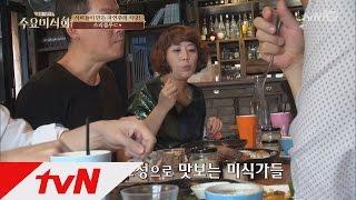 ′호주′ 특집! 시드니의 ′블랙 소시지′ 맛집은? 수요미식회 50화